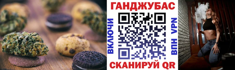 Cannafood марихуана  Купить закладки  Звенигово 