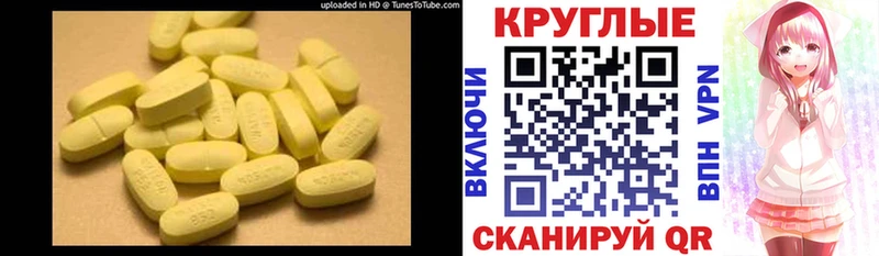 Экстази DUBAI Звенигово
