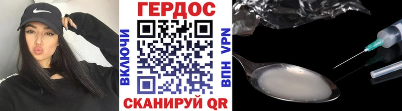 Купить  Звенигово  ГЕРОИН Heroin 