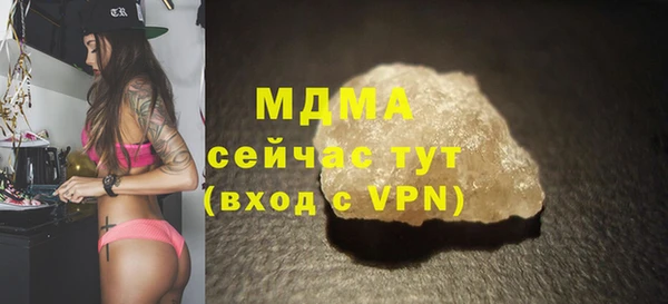 марки lsd Переславль-Залесский