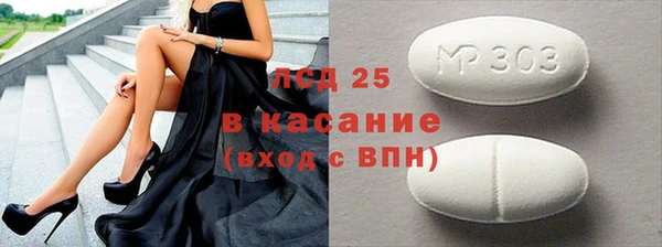 прущий лед Пересвет