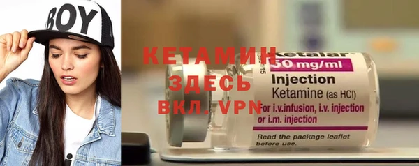 прущий лед Пересвет