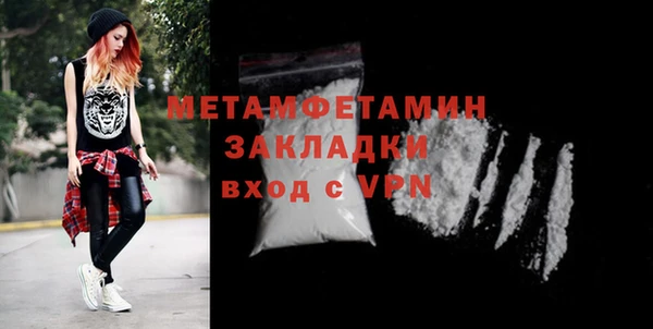 гидра Покров