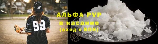 кокаин перу Осинники