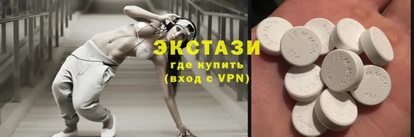 метадон Галич