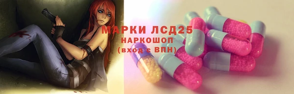 гидра Покров