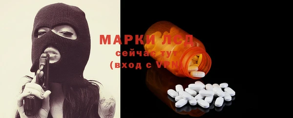 марки lsd Переславль-Залесский