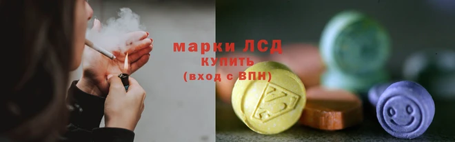 марки lsd Переславль-Залесский
