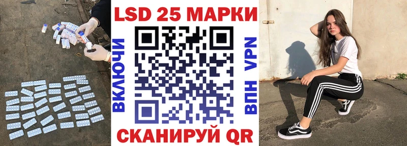 ЛСД экстази кислота  Купить где  Звенигово 
