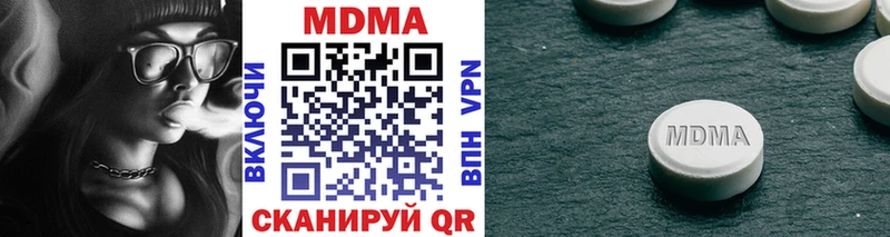 Купить закладки  Звенигово  MDMA кристаллы 