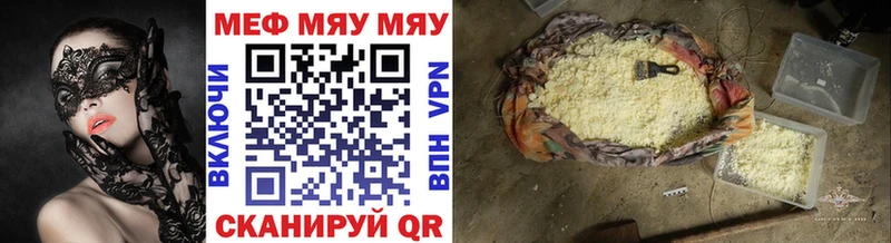 Купить  Звенигово  Меф кристаллы 
