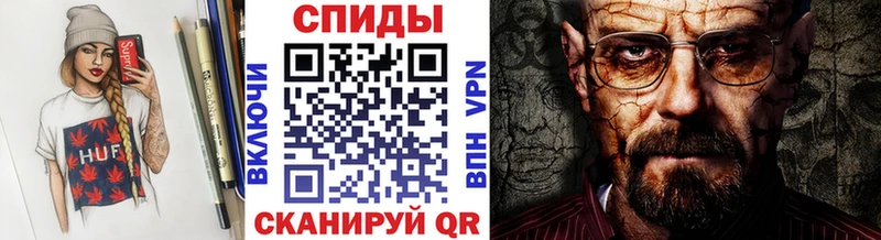 Купить  Звенигово  Метамфетамин кристалл 