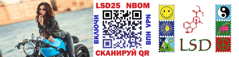 Купить  Звенигово  Марки 25I-NBOMe 1,8мг 