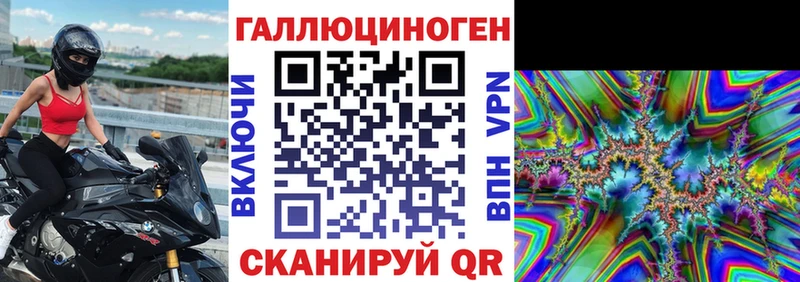 Галлюциногенные грибы прущие грибы  Купить закладки  Звенигово 